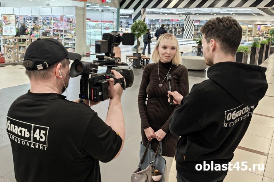 Свидание в «ГиперСити»: курганцы рассказали, кто должен платить на первой встрече