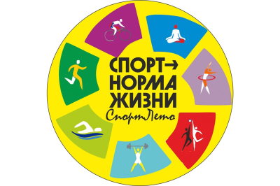 «СпортЛето». Неделя будет жаркой!