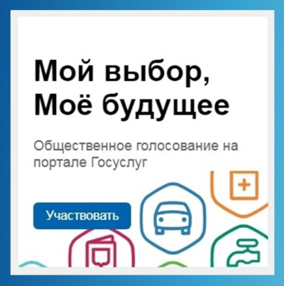 Курганцев приглашают принять участие в опросе!