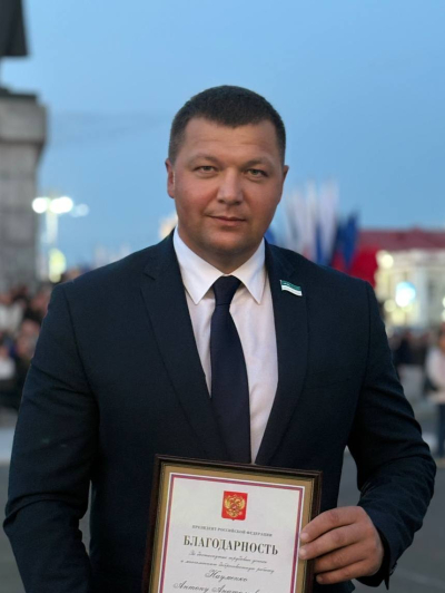 Глава города Кургана Антон Науменко отмечен благодарностью президента