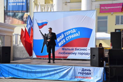 «Малый бизнес – любимому городу»