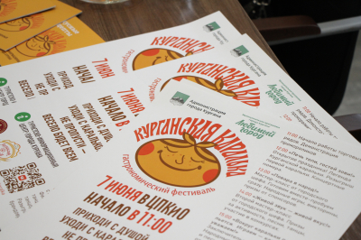 Будет вкусно и весело. Новый туристический сезон откроет гастрофестиваль «Курганская каралька»