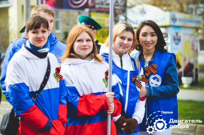 «Форум добрых дел»