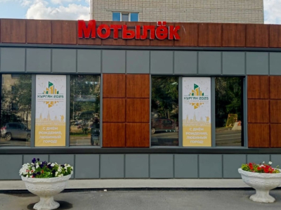 Предприниматели Кургана готовятся встретить День города в праздничной атмосфере