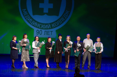 Базовый медицинский колледж Кургана встретил своё 90-летие