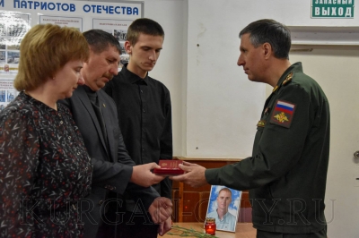 Курганца наградили орденом Мужества посмертно