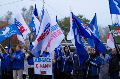 Курганцы отметили третью годовщину воссоединения Донецкой и Луганской народных республик, Запорожской и Херсонской областей с Россией