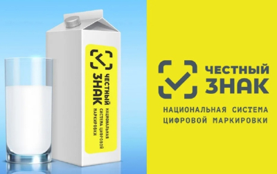 Вниманию субъектов розничной торговли!