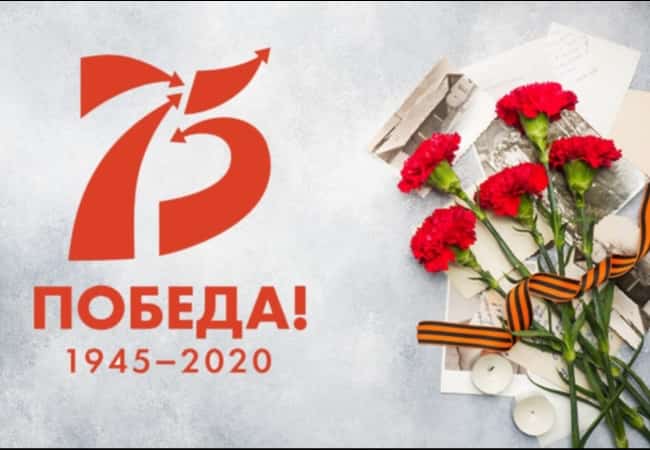 Поздравление сельсоветов Кетовского района с 75-летием Великой Победы