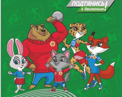 Выполнить нормативы комплекса ГТО может каждый