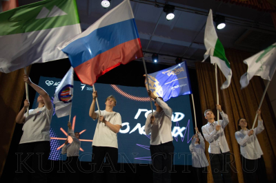 Молодежь Кургана приглашают к участию в  профильной смене «Город молодых»