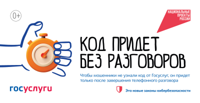 Как защитить себя от киберпреступников?