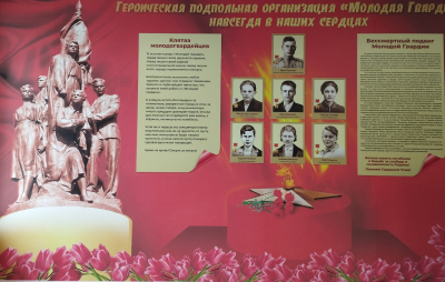 Навсегда в наших сердцах!