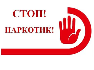 Выбираем жизнь. В Кургане активно ведется профилактическая антинаркотическая работа