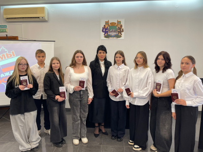 Паспорт гражданина России получили школьники Кургана