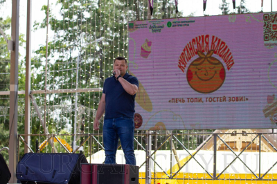Глава города Кургана Антон Науменко открыл третий гастрономический фестиваль «Курганская каралька»