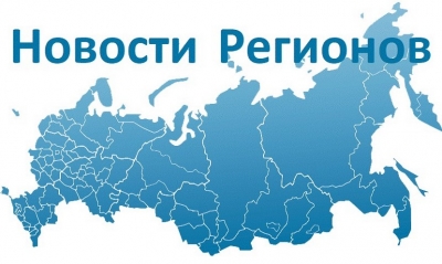 Формируется Общественный обзор «Стратегия социальной поддержки населения субъектов РФ-2023»