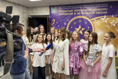 В Кургане стали известны имена победителей открытого городского конкурса народной и эстрадной песни «Арт-Арена - 2024» и имя Арт-Мастера