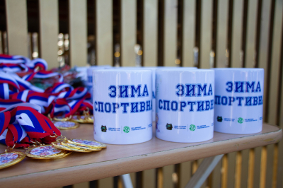 «Зима спортивная» ждёт горожан разных возрастов на зарядку и мастер-классы