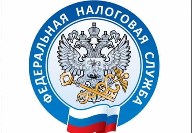 Межрайонная ИФНС России №7 по Курганской области информирует
