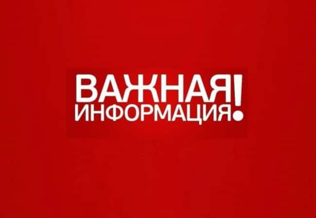 ❗Президент РФ объявил нерабочими дни с 30 октября по 7 ноября.