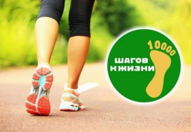 25 июня 2023 года пройдет Всероссийская акция «10 000 шагов к жизни», приуроченная к Дню молодёжи