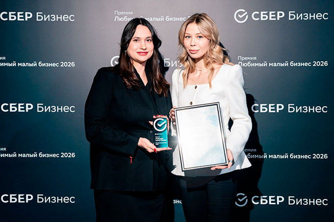 Сто вдохновляющих историй: в УрФО и Башкирии наградили победителей премии Сбера «Любимый малый бизнес»