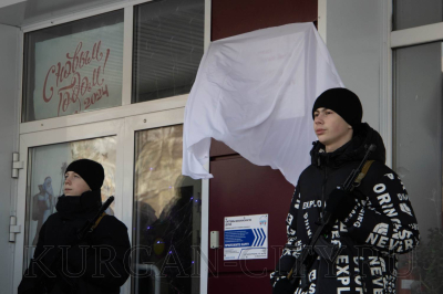 «Время выбрало нас». В Кургане открыли мемориальную доску воину-афганцу Игорю Плотникову.