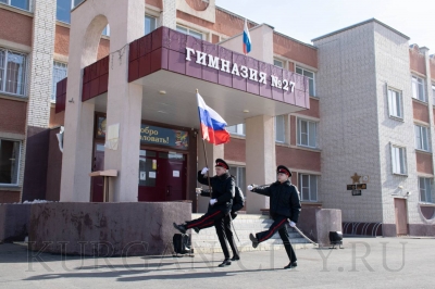 На здании 27-ой гимназии установили мемориальную доску