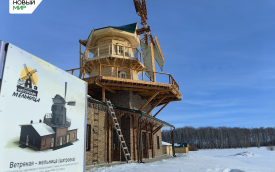 В Притобольном округе обустраивают агропарк «Нагорская мельница»
