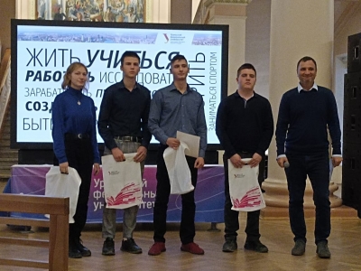 Гордимся курганскими гимназистами!