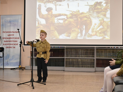 Курганские малыши будут соревноваться в чтении стихов, посвящённых Великой Отечественной войне