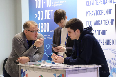«Про IT. Цифровизация реального сектора экономики». В Кургане проходит ИT-форум