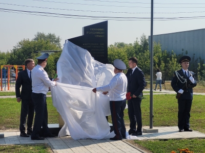 В Кургане торжественно открыли стелу в память о сотрудниках уголовно-исполнительной системы, погибших при исполнении служебного долга