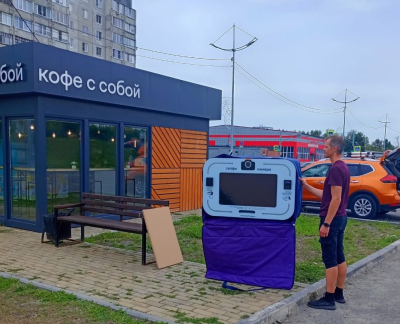 Селфимат для мгновенных снимков появился на набережной Кургана