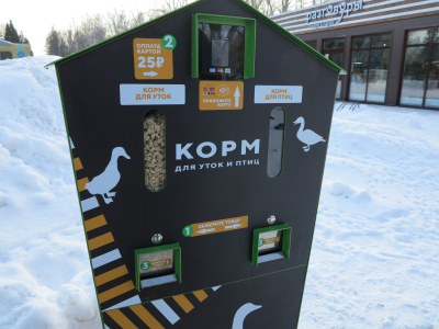 От фотосалона до автоматов с кормом для уток!