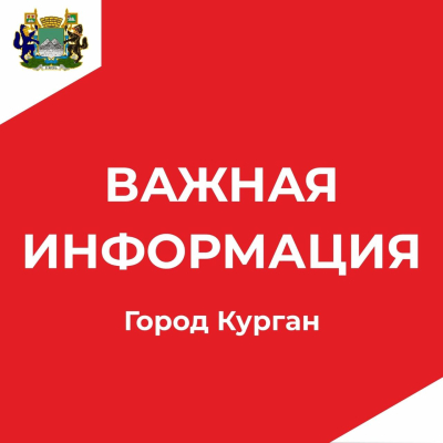 Вступайте в ряды добровольных пожарных!