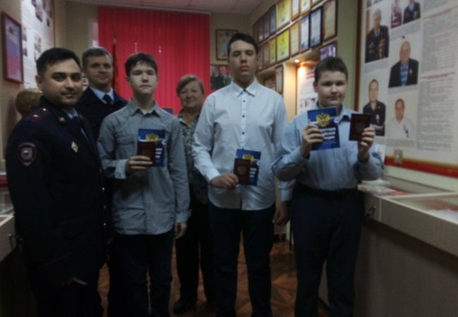 Вручение паспортов гражданина Российской Федерации трем подросткам, достигшим 14-летнего возраста.