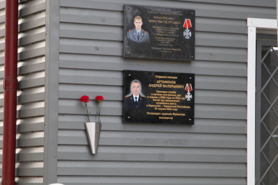Герои живут среди нас. В Кургане открыли мемориальную доску Андрею Артамонову
