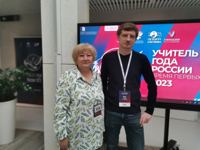 «Учитель года России – 2023». Педагоги курганских школ работают в составе жюри финала Всероссийского конкурса