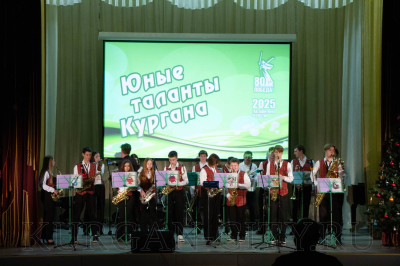 На сцене Детской школы искусств им. В.А.Громова собрались юные таланты Кургана