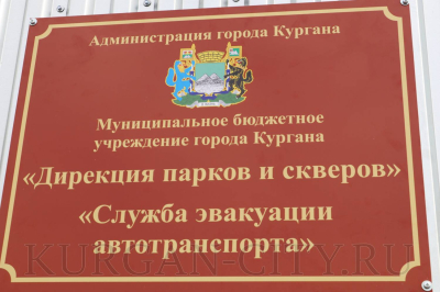 Муниципальная служба эвакуации автотранспорта будет помогать в работе с нарушителями правил парковки