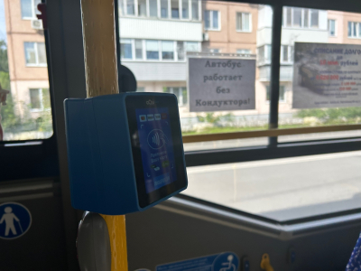 Оплатить проезд в некоторых автобусах можно с помощью валидатора