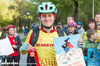 В Кургане пройдёт Всероссийская акция «На работу на велосипеде!»