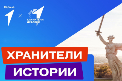 «К Хранителям Истории». Курганские школьники отправятся в велопутешествие