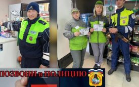 Курганцев просят помочь полиции в выявлении нетрезвых водителей