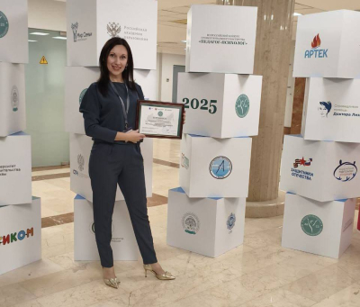 Курганский педагог стала лауреатом Всероссийского конкурса «Педагог-психолог – 2025»