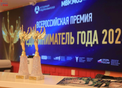 Бизнесменов Кургана приглашают войти в число лучших предпринимателей страны