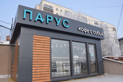 В Кургане появляются новые нестационарные торговые объекты