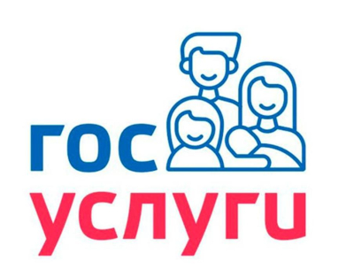 Получить компенсацию части платы за детский сад можно через Госуслуги